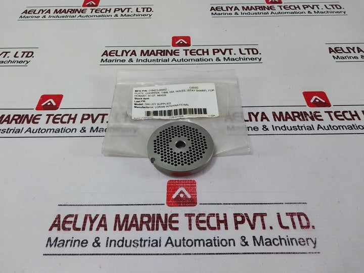 Hobart 12-1/8 Grinder Plate 016423-00002 C003G 1/8In.