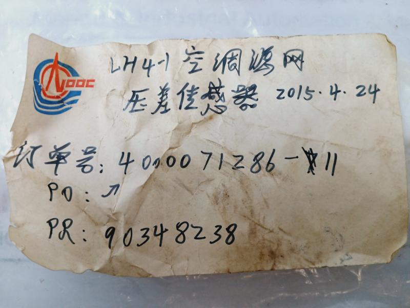 Honeywell Dps 200A Differential Pressure Sensor 20-200 Pa 90348238