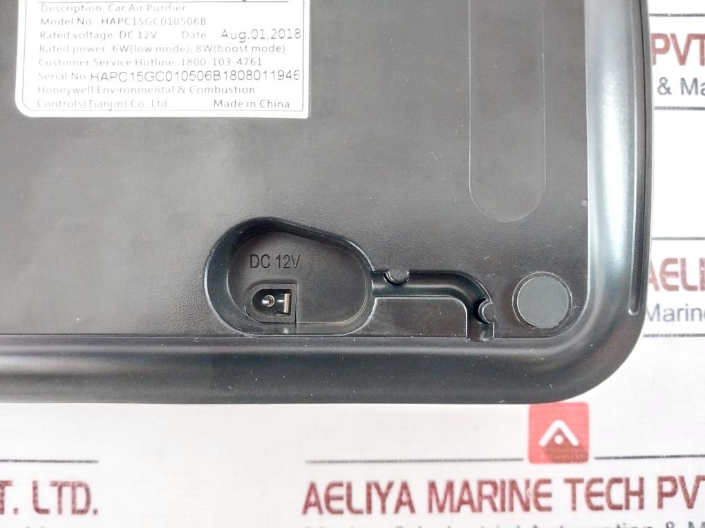 Honeywell HAPC15GC010506B Car Air Purifier DC 12V