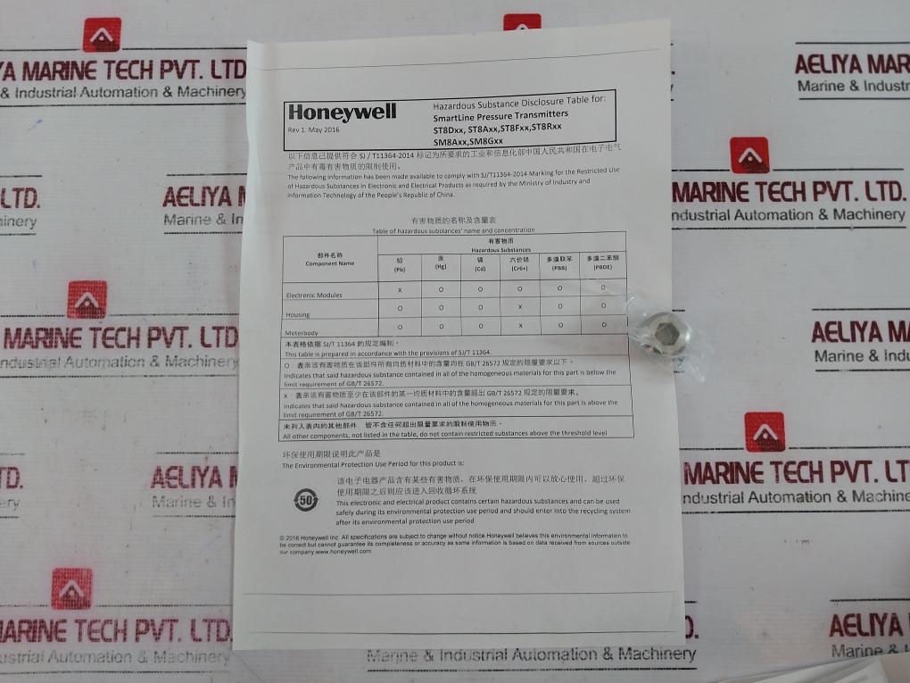 Honeywell Stg74L-e1G000-1-d-ahd-11C-b-11A6-f1,F5-0000 Smart Pressure Transmitter