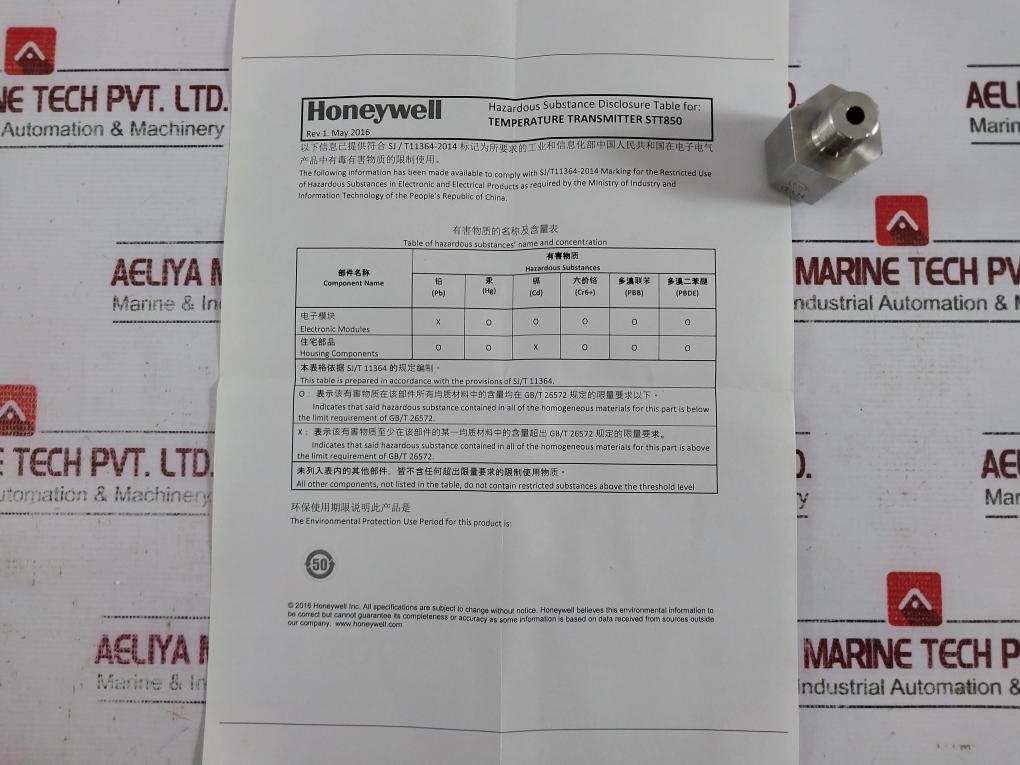 Honeywell Stt850-s-0-a-adc-11S-a-30A0-00-0000  Smartline Temperature Transmitter