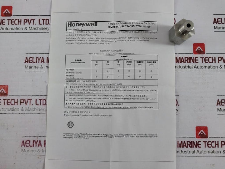 Honeywell Stt850-s-0-a-adc-11s-a-30a0-00-0000 Smartline Temperature Transmitter