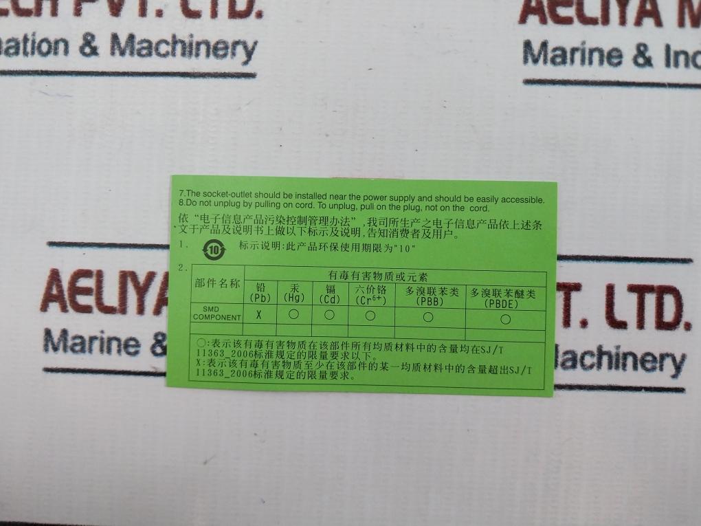 HONEYWELL TP-OPADP1-100 OEP / IKB Adapter Deskside 120V 65W Max