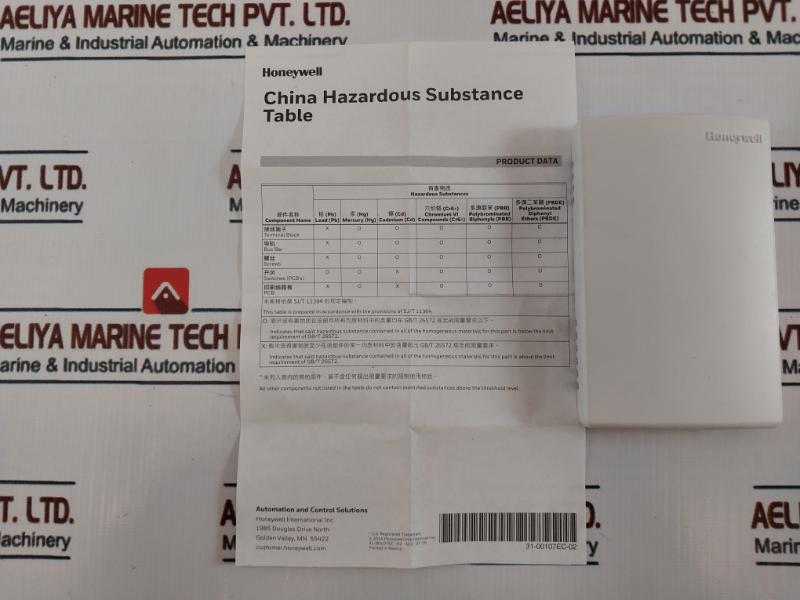 Honeywell Tr21-h Temperature & Humidity Sensor Wall Module 085267314411