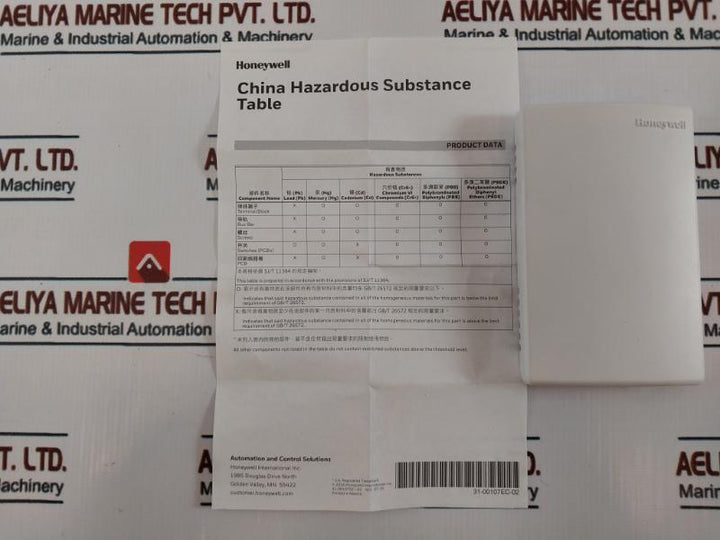 Honeywell Tr21-h Temperature & Humidity Sensor Wall Module 085267314411