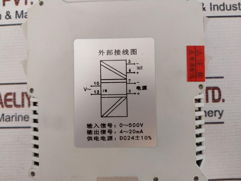 Hongrun Nhr-d4-x-v-0-d Solid State Relay 0~500V