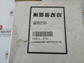 Hor 1K 5 Thermal Overload Relay Hyundai 660V