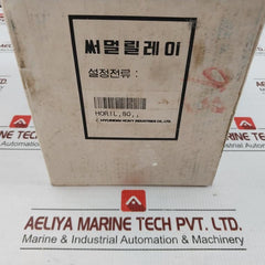 Hor 1L 80 Thermal Overload Relay Hyundai