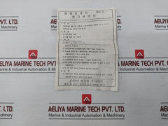 Hor 1L 80 Thermal Overload Relay Hyundai