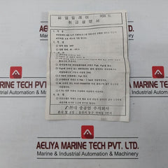 Hor 1L 80 Thermal Overload Relay Hyundai