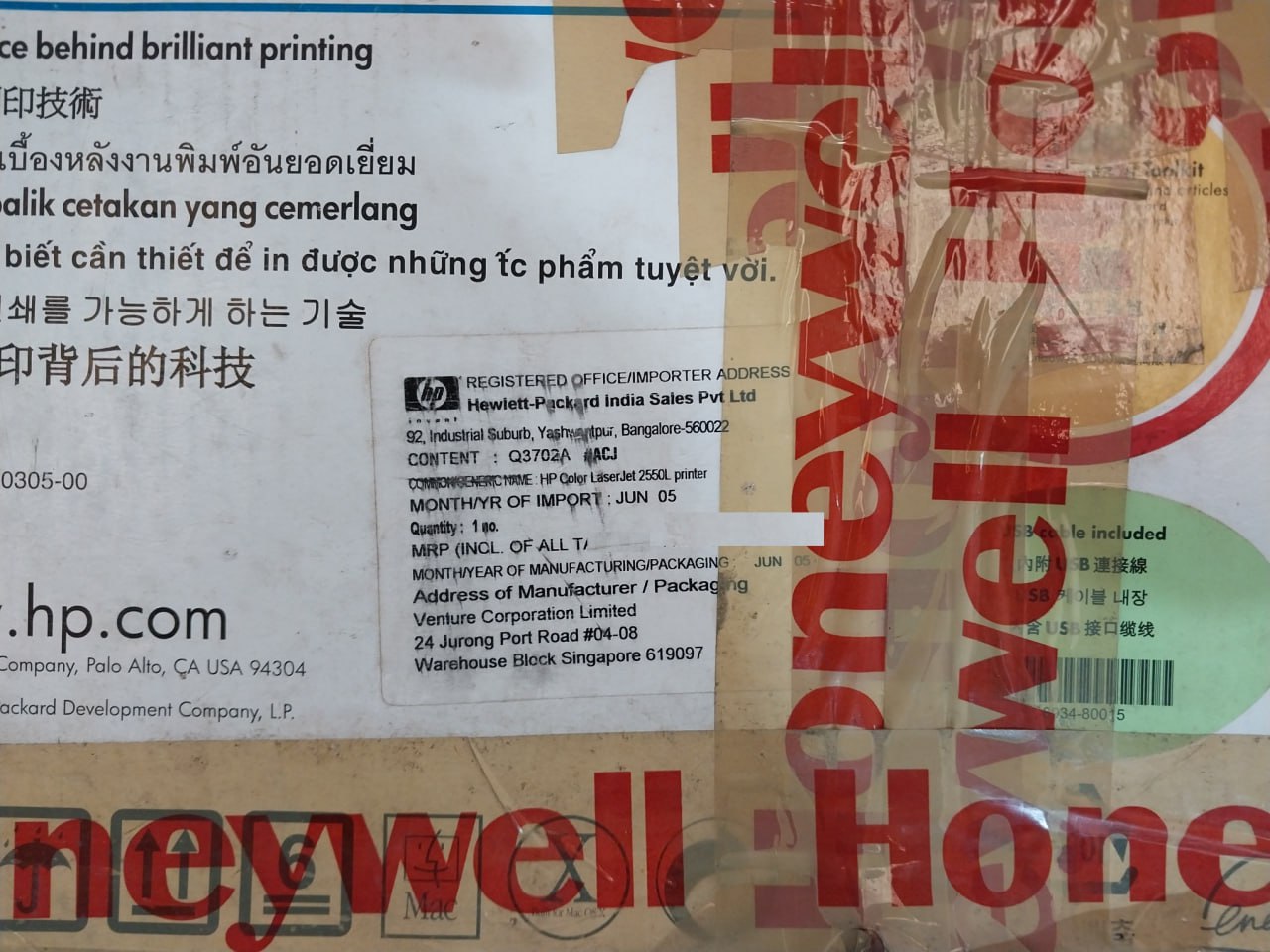 Hp Color Laserjet 2550L Printer Set With Print Cartridge, Imaging Drum