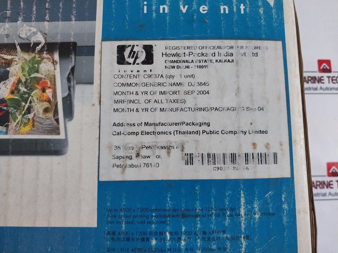 HP Deskjet 3845 Color Inkjet Printer Set 8 29160 43410 0, C9037G-001