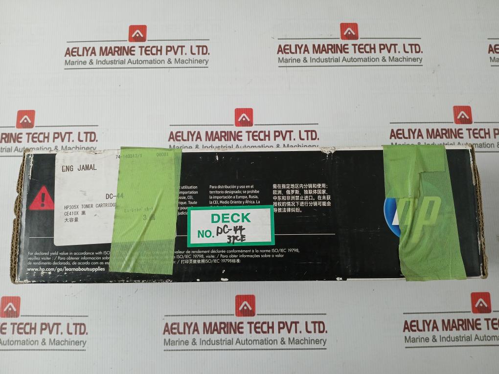 Hp 305X Black Laserjet High Volume Print Cartridge Ce410X
