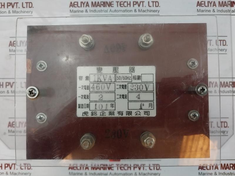 Hu Ming 1Kva Lt Current Transformer 460V 50/60Hz