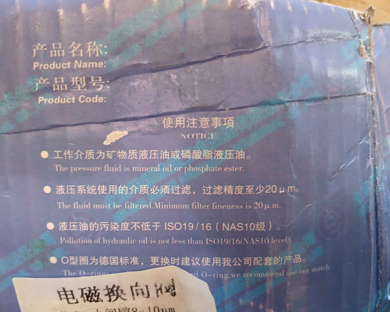 Huade 4we10j31b/cg24n9z5l Solenoid Reversing Valve Y0120073498 24v Dc 36w Sm-004