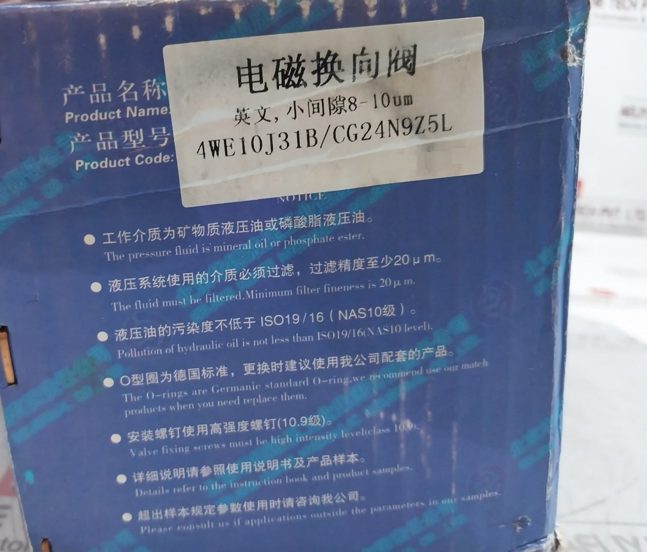 Huade 4we10j31b/cg24n9z5l Solenoid Reversing Valve Y0120073498 24v Dc 36w Sm-004