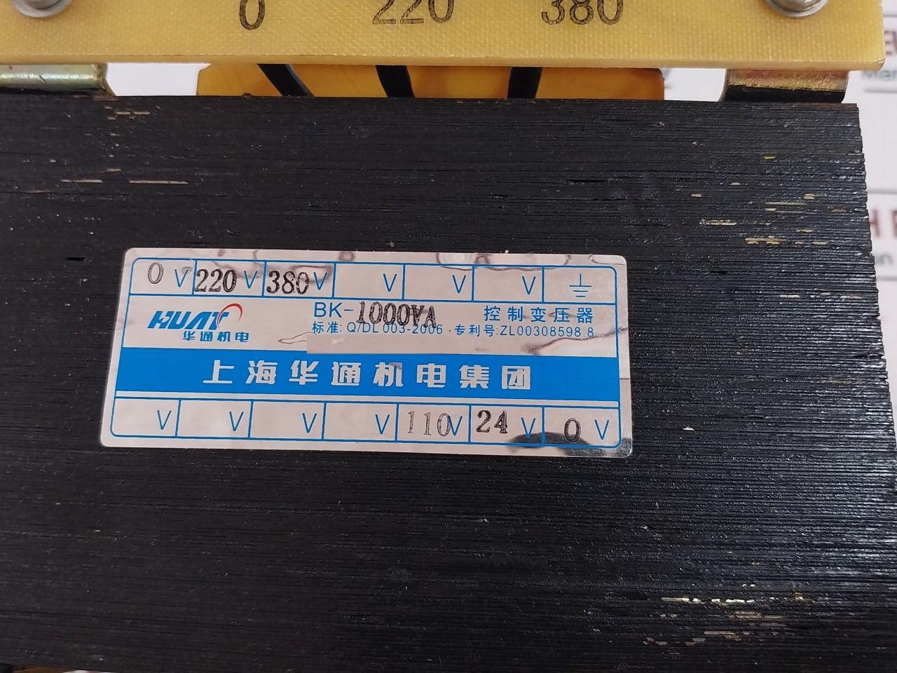 Huat Bk-1000Va Control Transformer Zl00308598.8 380V