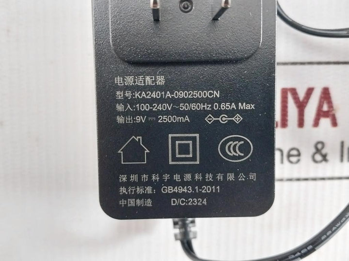 Huizhou Boshijie 100-240V Ka2401A-0902500Cn Cloud Printer W/ Power Adapter Pg02