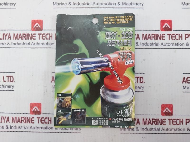 Hwasung Sky-103 Automatic Gas Torch 8 809327 800001