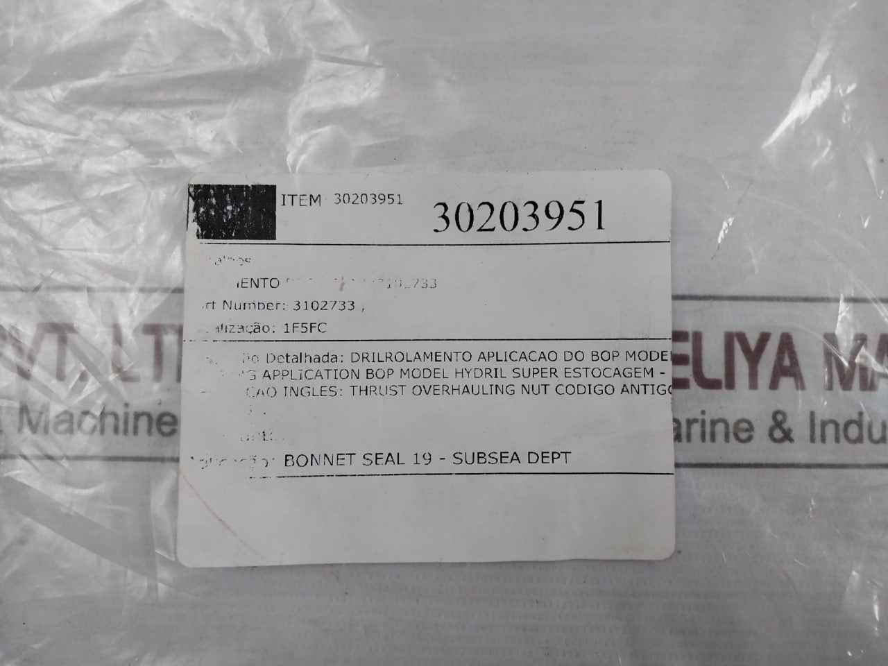 Hydril 3102733 Thrust Overhauling Nut For Bonnet Seal 19 - Subsea Bop 3102733E1