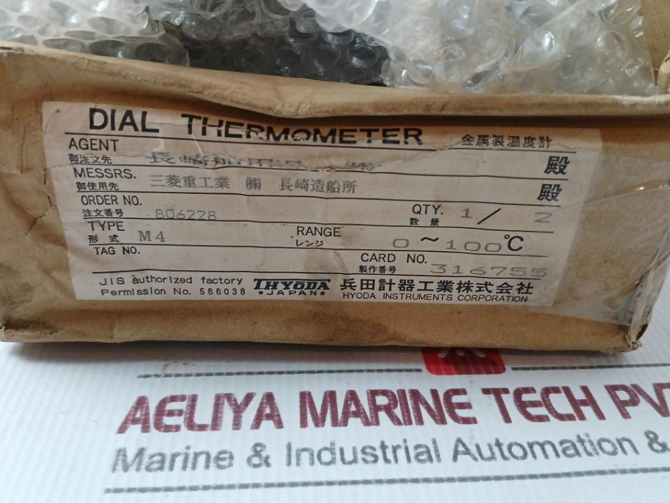 Hyoda Instruments M4