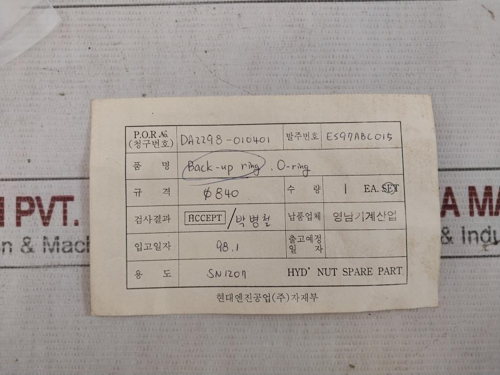 Hyundai Back-up O-ring Dia840X3.0 421-100.103