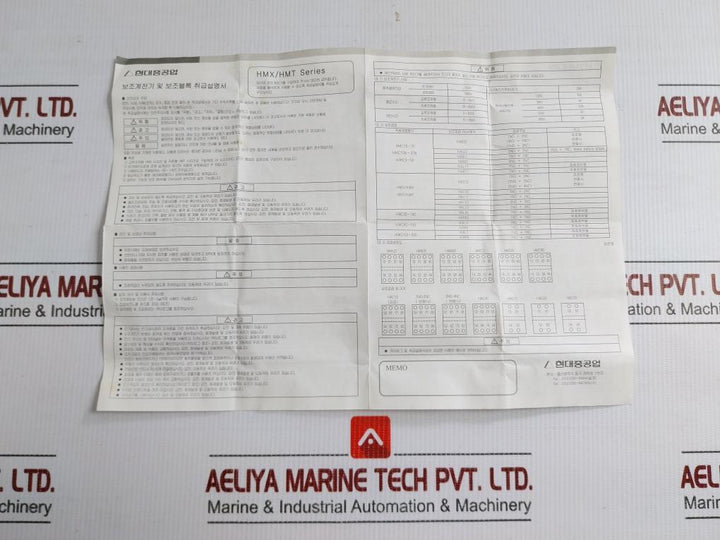 Hyundai Control Relay 220-240V/20A Hmx 40