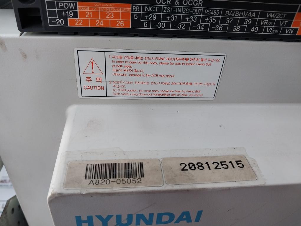 Hyundai Electric Hgn25B3B Air Circuit Breaker 2500A 3 Pole