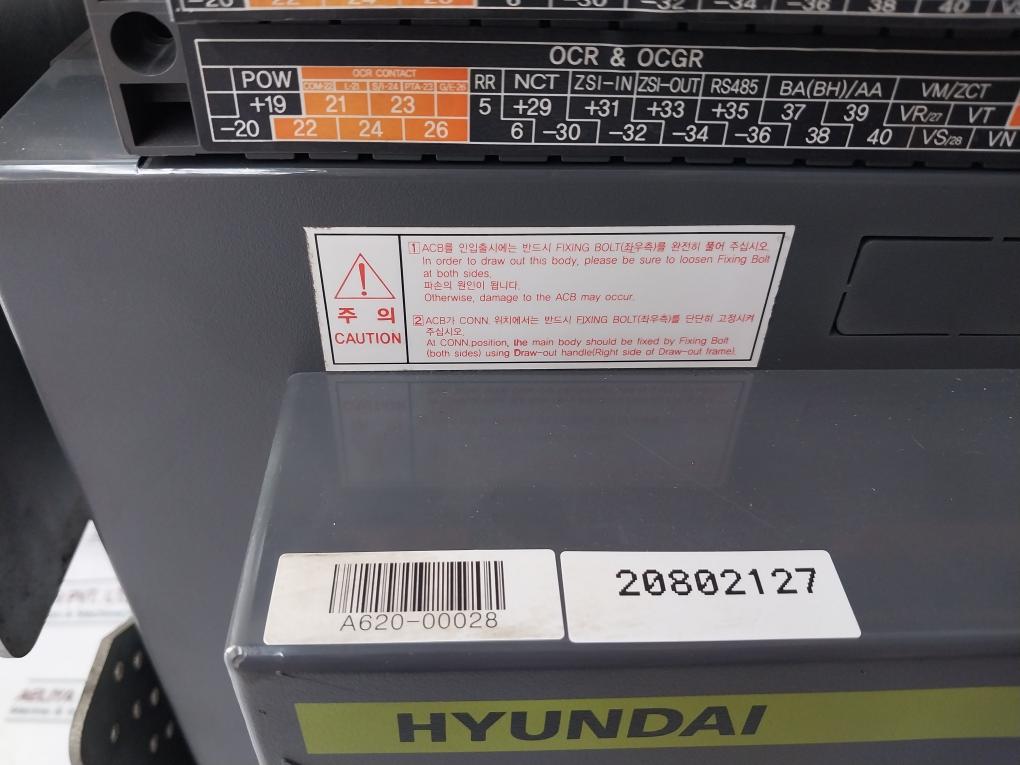 Hyundai Electric Uan25B3B Air Circuit Breaker 3 Pole 2500A