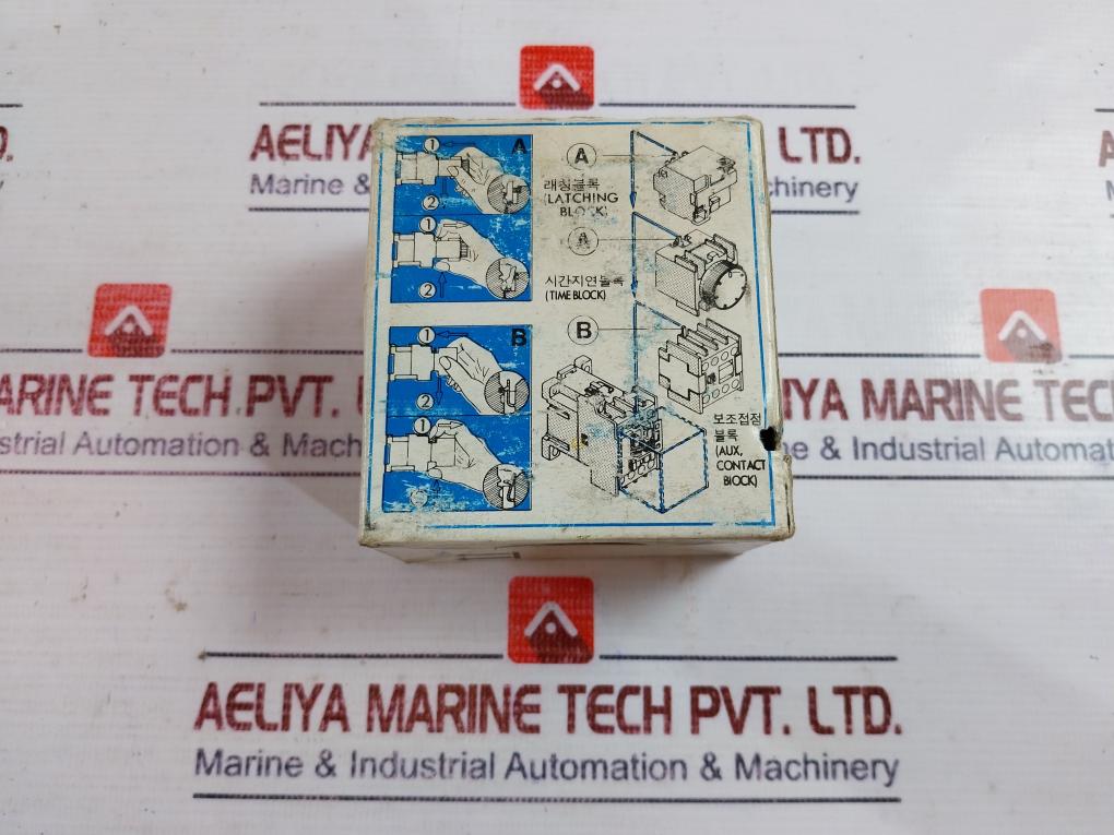 Hyundai Heavy Industries Hmx 22 Auxiliary Control Relay 200…220V 50Hz 60Hz