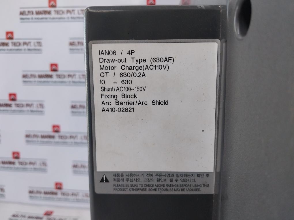 Hyundai Hian 06 Air Circuit Breaker 4 Pole 630A