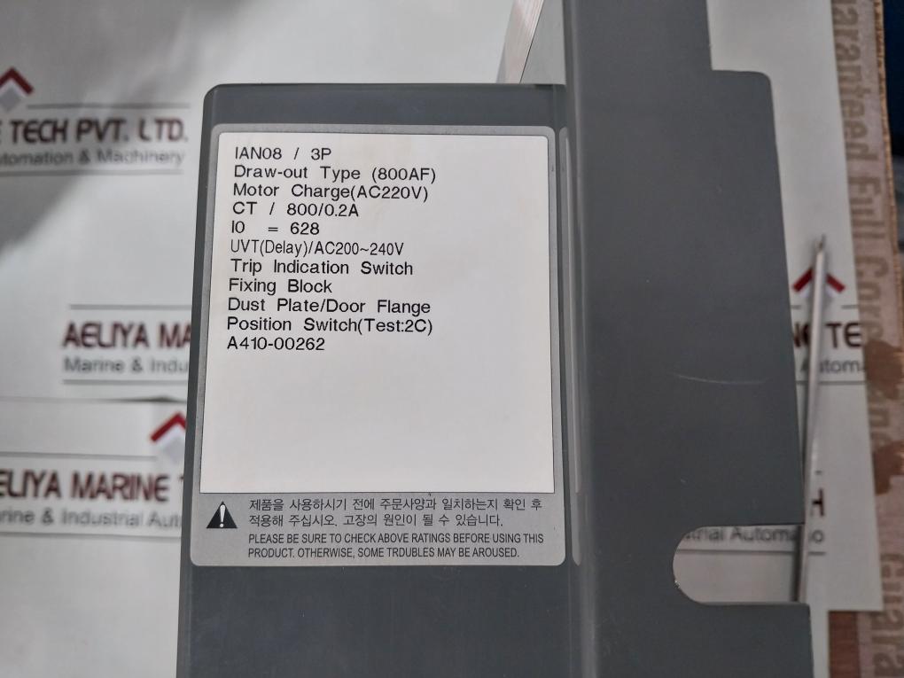 Hyundai Hian 08 Air Circuit Breaker 3 Pole 800A 1000V