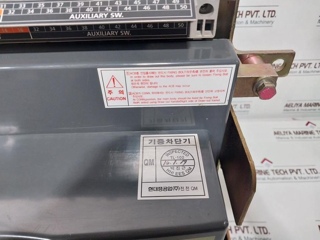 Hyundai Hian 08 Air Circuit Breaker 800A