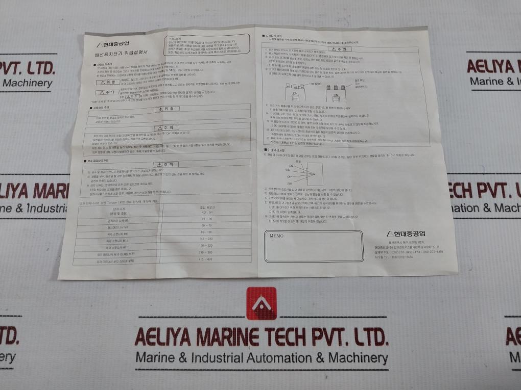 Molded Case Circuit Breaker 250Vdc Hyundai Hibl 103Nt