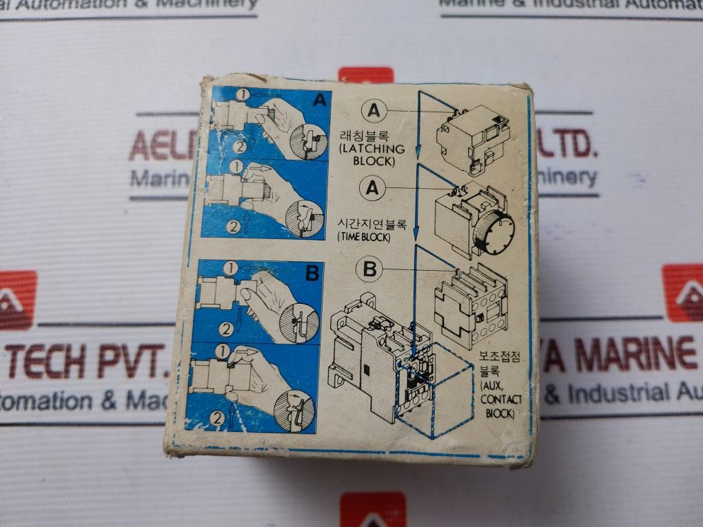 Hyundai Hmc10 Magnetic Contactor 50/60Hz