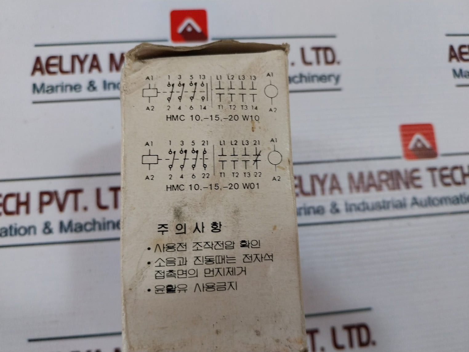 Hyundai Hmc20 W10 Magnetic Contactor 25 A 100V 50Hz 100...110V 60Hz