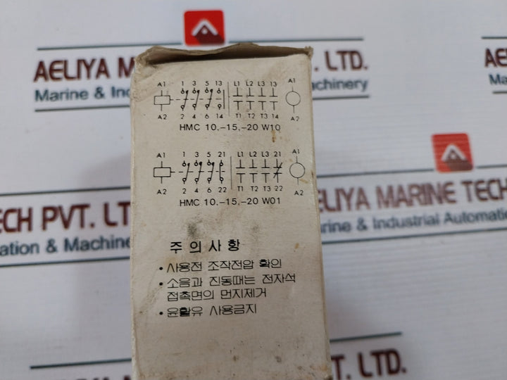 Hyundai Hmc20 W10 Magnetic Contactor 25 A 100V 50Hz 100...110V 60Hz