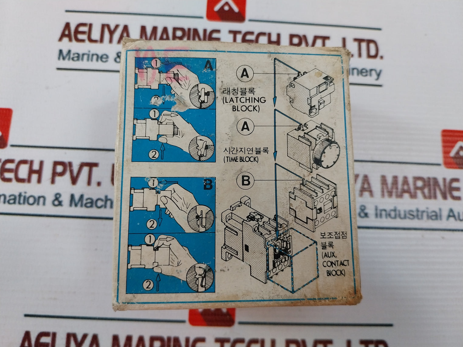 Hyundai Hmc20 W10 Magnetic Contactor 25 A 100V 50Hz 100...110V 60Hz