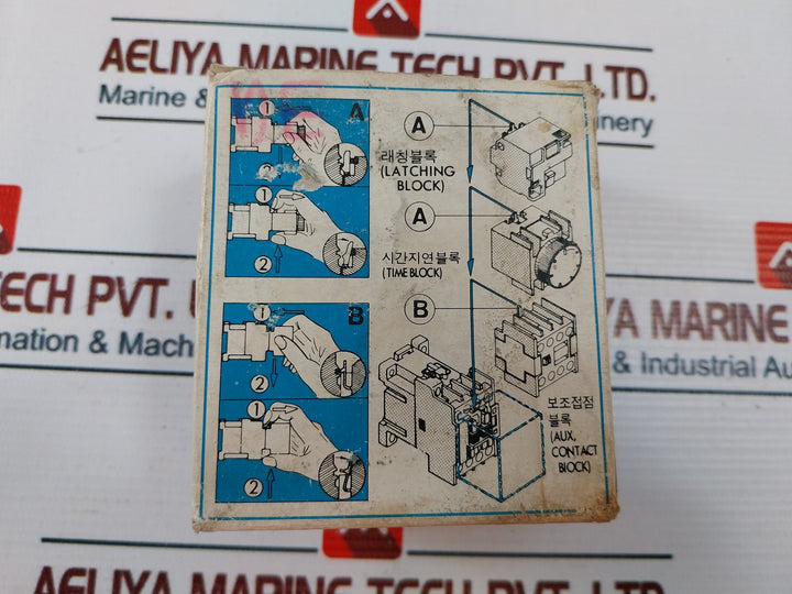 Hyundai Hmc20 W10 Magnetic Contactor 25 A 100V 50Hz 100...110V 60Hz
