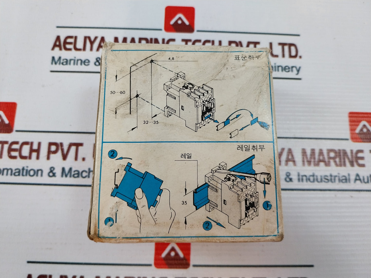 Hyundai Hmc20 W10 Magnetic Contactor 25 A 100V 50Hz 100...110V 60Hz