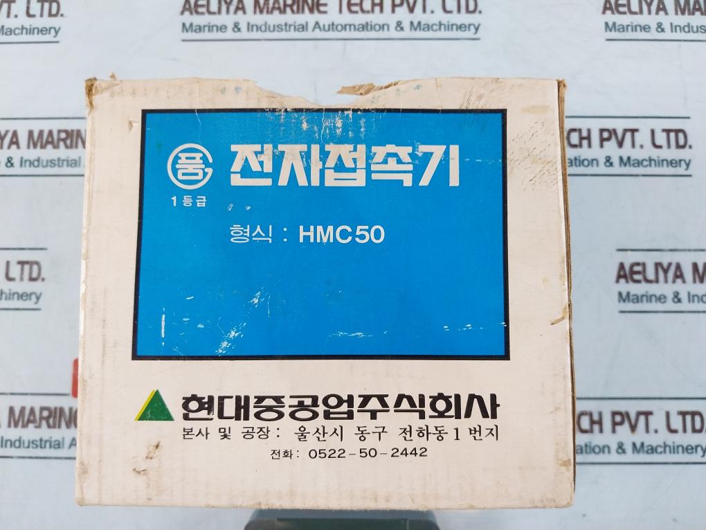 Hyundai Hmc50W22 Electromagnetic Contactor 75A 750V/1000V~ 50/60Hz