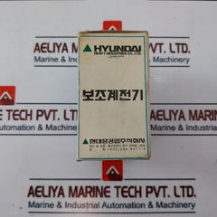 Hyundai Hmx 22 Auxiliary Control Relay 20A 50/60Hz