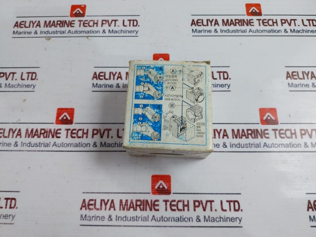 Hyundai Hmx 22 Control Relay 20A 200…220V 50Hz 60Hz