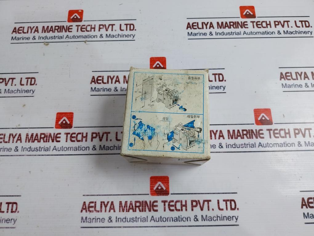 Hyundai Hmx 22 Control Relay 20A 200…220V 50Hz 60Hz