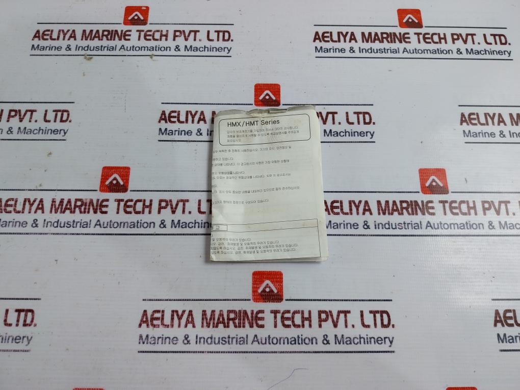 Hyundai Hmx 22 Control Relay 20A 200…220V 50Hz 60Hz