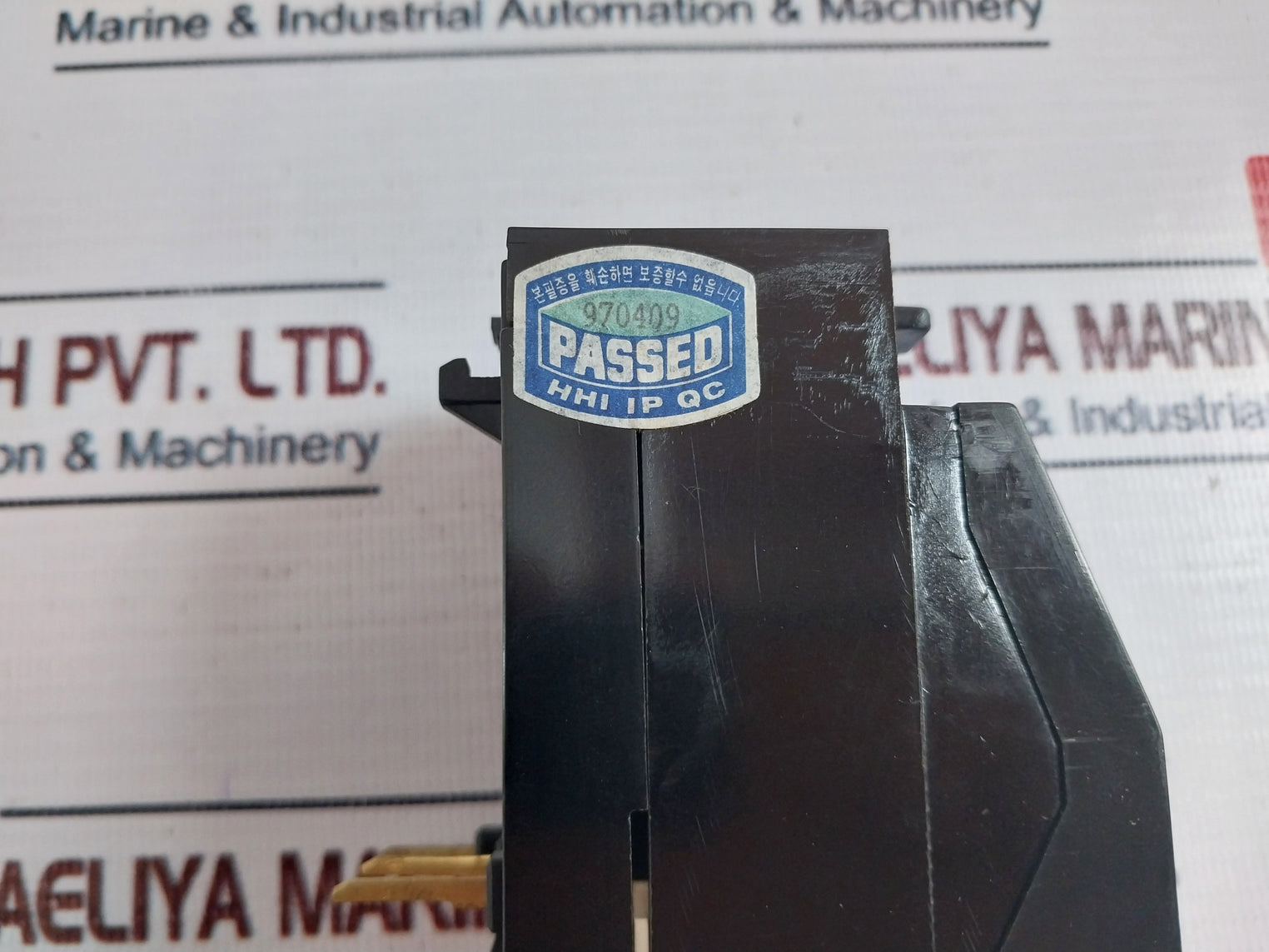 Hyundai Hor 1K 2.2 Thermal Overcurrent Relay 5A 660V