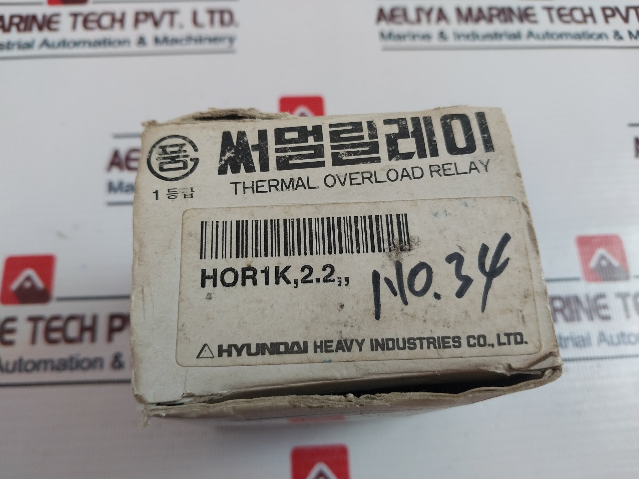 Hyundai Hor 1K 2.2 Thermal Overcurrent Relay 5A 660V