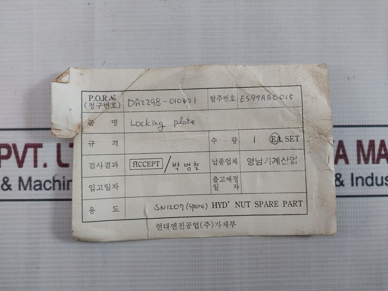 Hyundai Locking Plate Sn12047 (Spare) Hyd’nut Spare Part