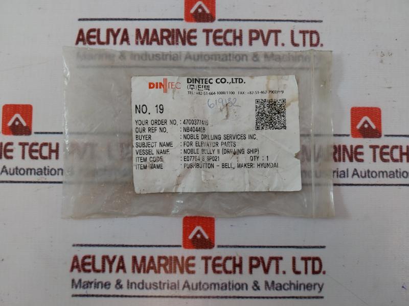 Hyundai S52070 Pushbutton Bell For Elevator System Panels E07764_S_Sp021