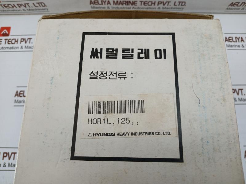 Hyundai Thermal Overcurrent Overload Relay Hor 1L 125